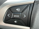 ハンドルの手元にボタンが有り、走行中でも簡単にオーディオ等の操作が可能です。