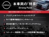 GT-R 3.8 ピュアエディション 4WD 