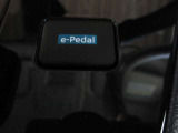 回生エネルギーを発生させるe-Pedal