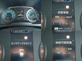 【コンビネーションメーター】メーターの中央は液晶表示で燃費計も表示可能です。