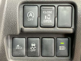 【スイッチ】横滑り防止機能・衝突被害軽減ブレーキ・ハイビームアシストなどうれしい装備付左側ドアの開閉も運転席からワンタッチでらくらく操作ができます。