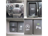 ボタン一つで4WDになります。また安全装備も抜かり有りません!(^^)!