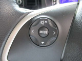 ハンドル部にオーディオコントロールが付いてますので運転しながらでも操作可能です。