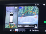 【アラウンドビューモニター】専用のカメラにより、上から見下ろしたような視点で360度クルマの周囲を確認することができます☆縦列駐車や幅寄せ時に活躍してくれます♪