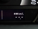 メーター内の燃費表示機能はエコドライブをサポートします。