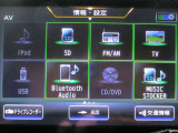 音響ソースが豊富です♪♪ DVDの再生も可能♪♪ Bluetoothオーディオが装着されているのでスマホの曲再生も出来ます(スマホの機種やナビバージョンによって接続できない場合がありますのでご了承くださいませ)