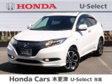 Honda Cars 木更津 U-Select 市原の在庫車両をご覧頂き有難うございます。H26 ヴェゼルハイブリッド ホワイトオーキッド・パール入庫しました!