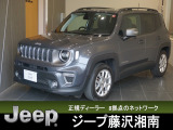 2022JeepRenegadeLimitedグラファイトグレー