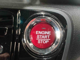 エンジンのON/OFFはプッシュボタンを押すだけ