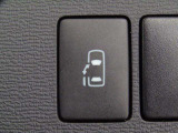 左側電動のスライドドアスイッチです。室内の開閉スイッチでゲストを向かえる際、さりげなくドア開閉スイッチをON。スマートですね!
