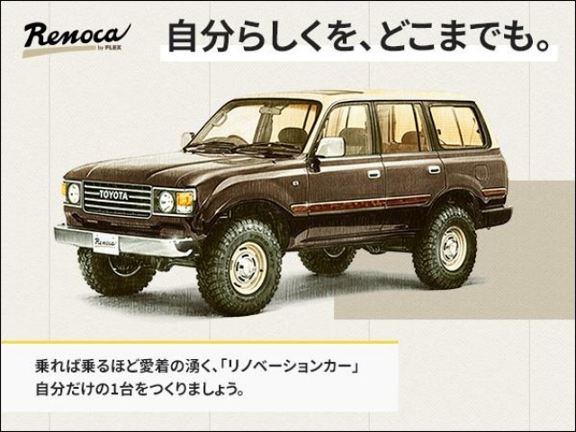 中古車 トヨタ ライトエースバン 1.5 GL の中古車詳細 (45