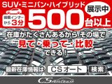 RX 450hl 4WD 7人乗りロング/1オナ/禁煙/黒本革/Cソナ