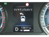 視認性の良いメーターパネル☆カラーディスプレイには運転をサポートするさまざまな情報を表示します☆