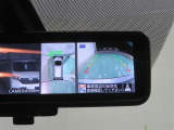 アラウンドビューモニター搭載。カメラで車両周囲の状況を映し出すため、狭い場所での駐車などに役立ちます。
