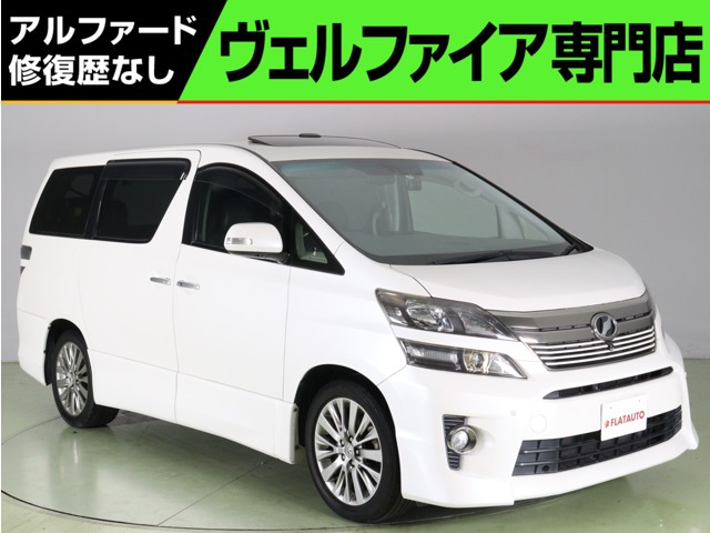 中古車 トヨタ ヴェルファイア 2.4 Z ゴールデンアイズ 禁煙 サンル-フ プレミアムS 全周囲カメラ の中古車詳細 (55,000km,  ホワイトパールクリスタルシャイン, 千葉県, 150万円) | 中古車情報・中古車検索なら【車選びドットコム（車選び.com）】