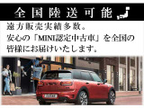 姫路店にです。あなたのお気に入りのお車がきっと見つかります!ぜひ、ご来店下さいませ!