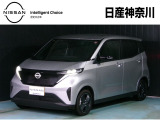 令和5年6月式 電気の軽自動車 日産SAKURA