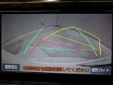 車庫入れや縦列駐車などの際に、後退操作の参考になるガイドラインをモニター画面に表示します。