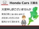 ◆新車も中古車も ホンダカーズ三重北 桑名大桑通店にお任せください!