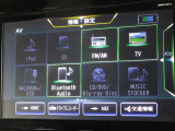 フルセグTV視聴やCD・DVD・Blu-ray再生はもちろん、Bluetooth通信機能など多機能でとっても使いやすいです♪