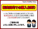 当社では、ご購入後のアフターサービスを継続してご提供できる「東京・千葉・神奈川・埼玉・茨城・山梨」のお客様への販売に限定させていただいております。
