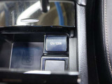 スマートフォンの充電等に使える電気製品の電源が車内でとれるアクセサリーソケット(DC12V・120W)を装備しています。