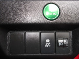 さらなる燃費向上への近道は緑のECONボタンで♪ 横滑り防止も付いて安心♪
