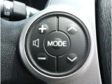 とても握りやすいステアリング!運転手の気持ちがそのまま伝わるかのような反応をしてくれます!!小物入れや各ボタンの配置にこだわり、とても使いやすいです!視認性も良いのでロングドライブもお任せ下さい!
