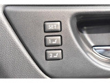 運転席はシートメモリー機能が付いているので、自分以外の人がシートを動かしても、ボタン一つでセットした位置に戻せます。