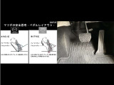 【ペダルレイアウト】 自然な踏み替えが可能な、オルガン式アクセルペダル、ブレーキペダル!