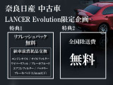 ランサーエボリューション 2.0 ファイナルエディション 4WD 