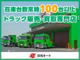 スーパーグレート  アルミウィング 10t超 床鉄板日本トレクス スタンション 管理番号...