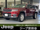 2023 Jeep Grand Cherokee Limited 2.0L