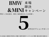 3シリーズセダン M340i xドライブ 4WD 
