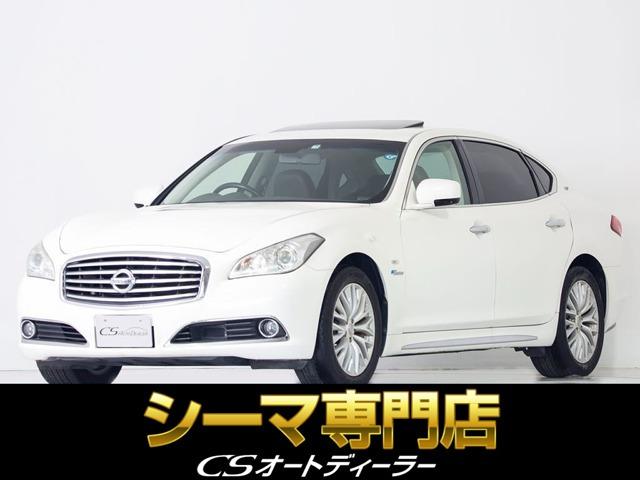 中古車 日産 シーマハイブリッド 3.5 VIP G サンルーフ/リアエンター