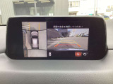 360度ビューモニター 4つのカメラで前後左右、俯瞰映像を表示、ドライバーからは見えない領域の危険認知をサポートするシステム搭載!