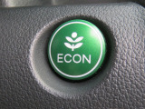 ECONモードは燃費を優先に自動制御せるので、低燃費走行が自然にできます!
