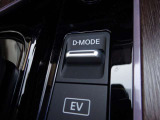 【ドライブモード】e-Pedal Step SPORTモード・e-Pedal Step ECOモード・STANDARDモードの3種  ♪ 普段の運転ではECOモード、軽快な加速とECOを両立したいときはSPORTモードをおすすめします。