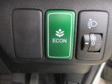 エンジンやCVT、空調などを協調制御して燃費向上に貢献するECONスイッチです。