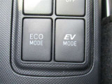 ☆走りを選べる2つのモード☆エコモード→燃費優先の制御を実施・EVモード→モーターのみで静かに走行♪