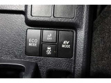 ECOモード、EVモード切替スイッチで燃費向上にチャレンジ!
