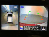 【インテリジェントアラウンドビューモニター】見えないところもカメラでしっかり確認できます!車庫入れや狭い道も安心です!