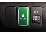 E-CONスイッチ切替で省エネモード♪ヘッドライトレベリングダイヤル付。