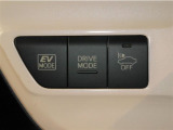 EVモード/ドライブモードセレクト/車両接近通報OFF