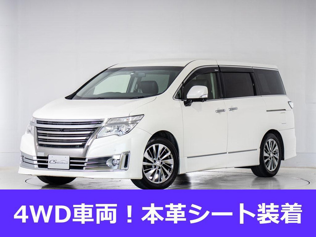 日産 エルグランド 