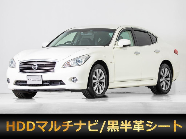 中古車 日産 フーガ 2.5 250GT の中古車詳細 (71,255km, パールホワイト, 千葉県, 68万円) |  中古車情報・中古車検索なら【車選びドットコム（車選び.com）】