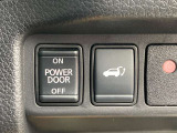 外や室内からもボタン一つで自動でバックドアの開閉ができるオートバックドア付き!荷物の出し入れにとても便利ですよ。
