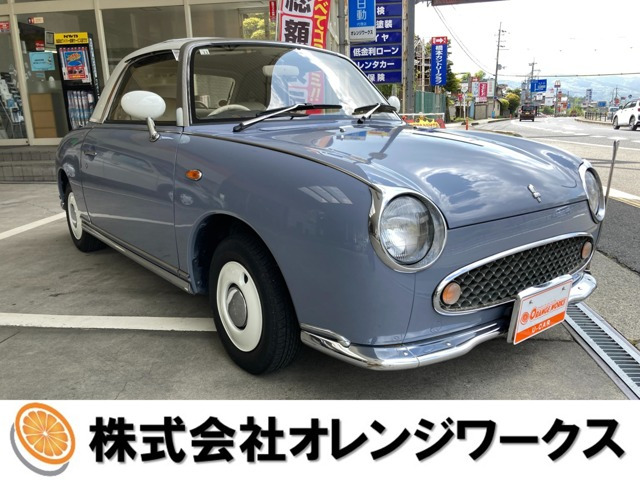 日産 フィガロ 