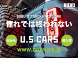 全国に展開している『BUBU MITSUOKA』ネットワークでは、自店在庫だけではなく、他店在庫やグループディーラーの車両もお取り寄せ可能です。ぜひお気軽にご相談ください。