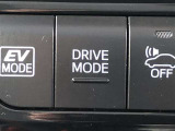 ドライブモードスイッチはスイッチを押すたびに走行モードが切り替わり、走りのテイスト(ノーマルモード/パワーモード/エコモード)を自由に選択できます。